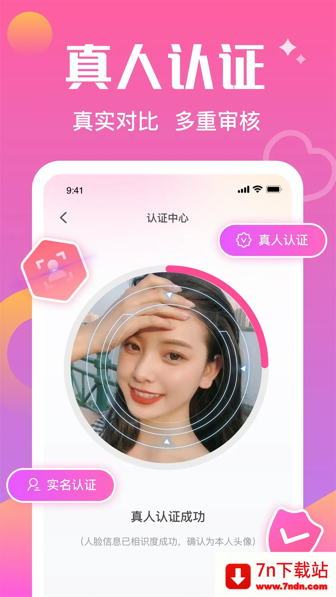 ��������2026���°汾v2.9.1 ��Ѱ��ͼ