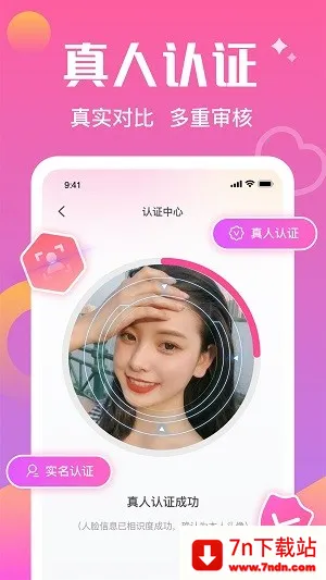 ��������2026���°汾v2.9.1 ��Ѱ��ͼ