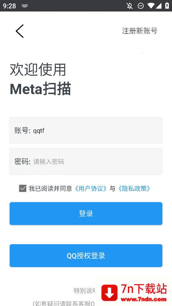 Metaɨ��v1.0.0 ��׿���ͼ