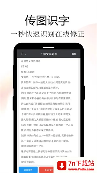 Metaɨ��v1.0.0 ��׿���ͼ