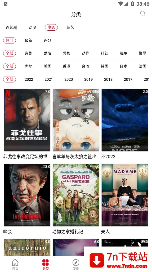 ����Ӱ��v6.6.1 �ֻ����ͼ