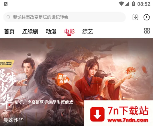 ����Ӱ��