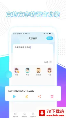 ����������v7.1.6 ��׿���ͼ