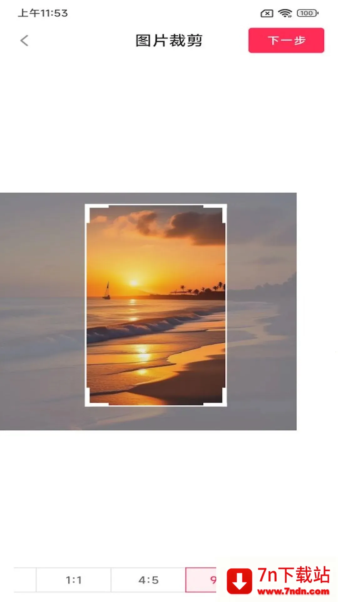 С���簲���2026�ٷ����°汾v1.5.3 ��׿���ͼ