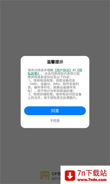 CP������2026���ذ�װv2.0.0 ��׿���ͼ