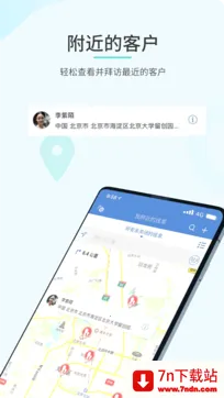 ZOHOCRMv3.5.30 ��׿���ͼ