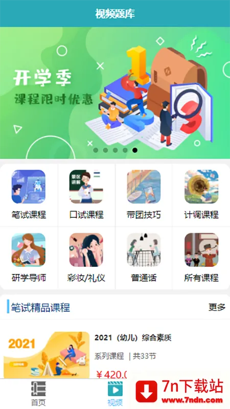 �����������2026�ٷ����°汾v1.1.1 ��Ѱ��ͼ