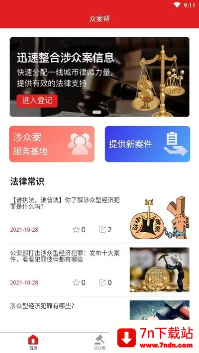 �ڰ���2026�ٷ�����v1.0.0 �ֻ����ͼ