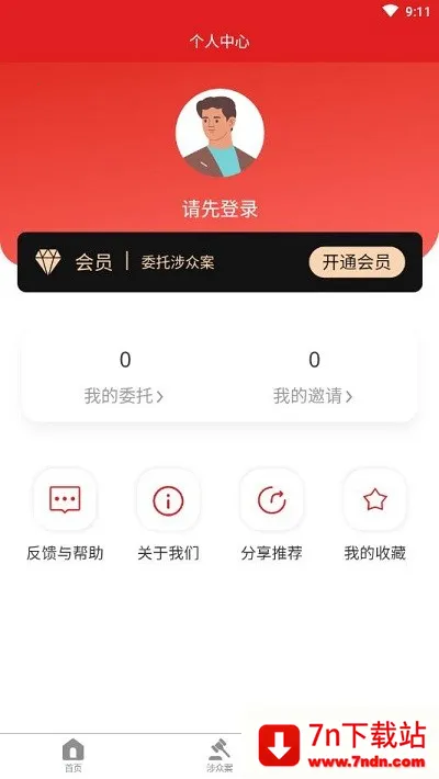 �ڰ���2026�ٷ�����v1.0.0 �ֻ����ͼ