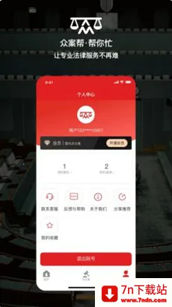 �ڰ���2026�ٷ�����v1.0.0 �ֻ����ͼ