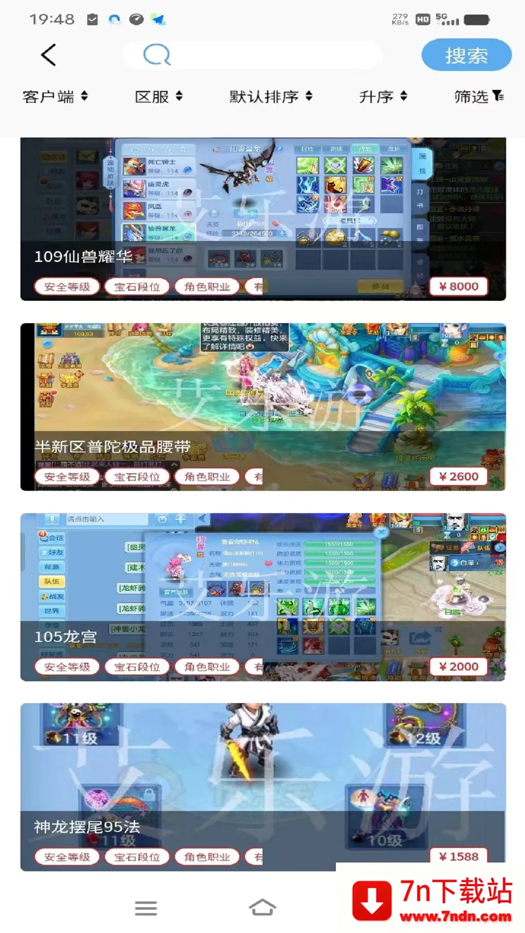 ������2026�ٷ����°汾v1.0.0 �ٷ������ͼ