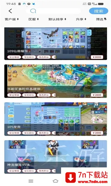 ������2026�ٷ����°汾v1.0.0 �ٷ������ͼ