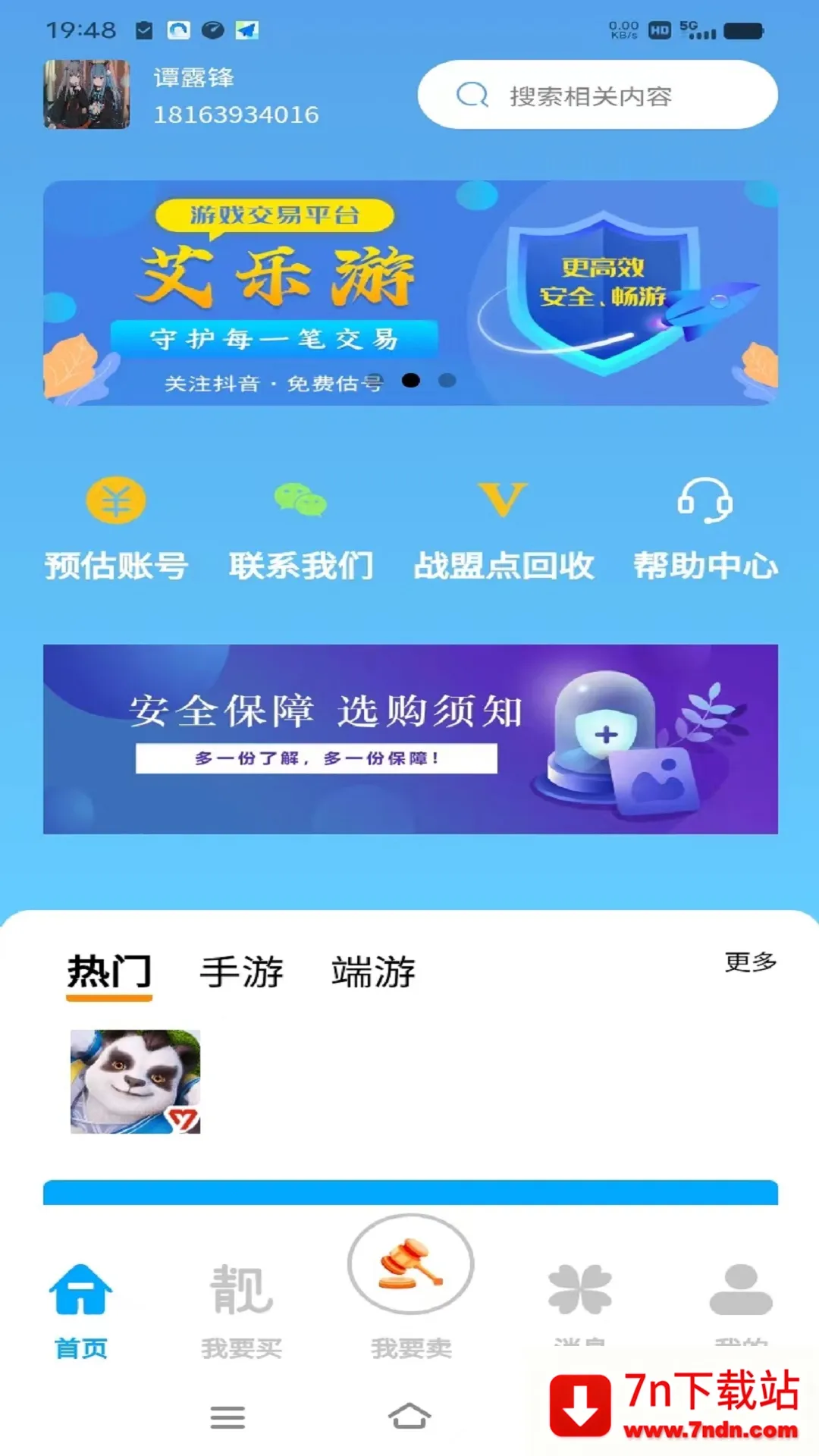 ������2026�ٷ����°汾v1.0.0 �ٷ������ͼ