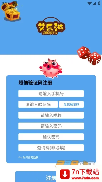 ������2026�ٷ����°汾v1.0.0 �ٷ������ͼ