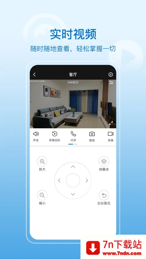 HiseeXv3.0.3 ��׿���ͼ