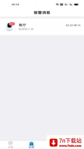 HiseeXv3.0.3 ��׿���ͼ