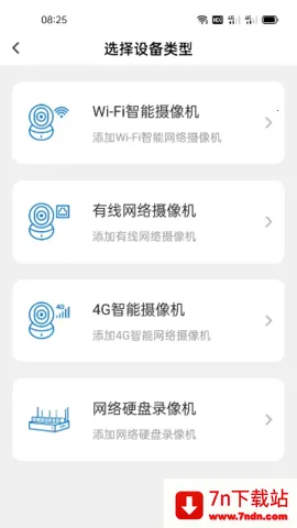 HiseeXv3.0.3 ��׿���ͼ