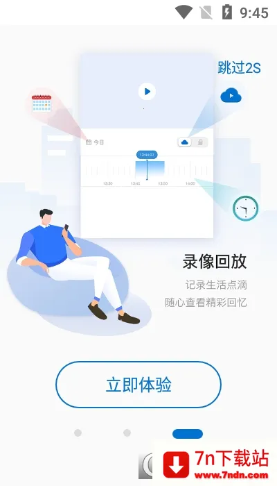 HiseeXv3.0.3 ��׿���ͼ