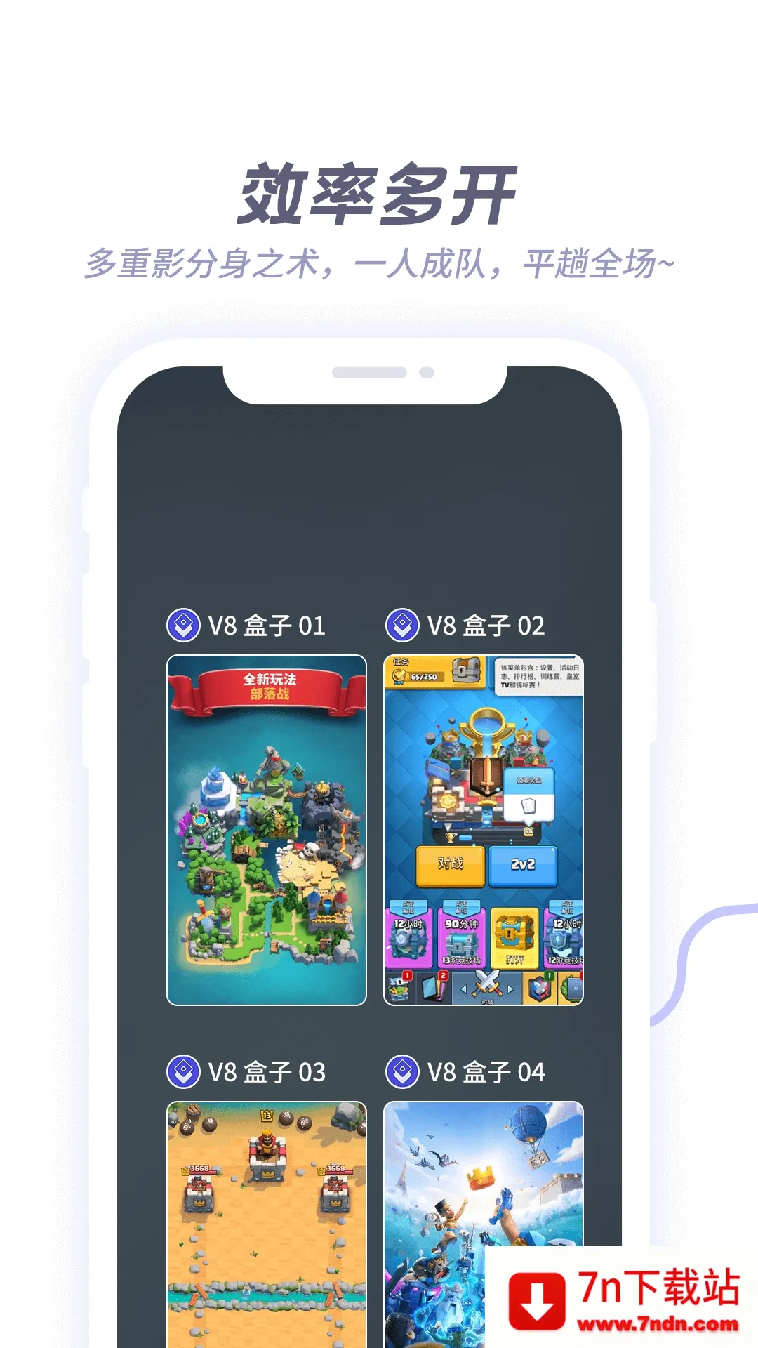 x8���������ֻ���v2.0.1 �ֻ����ͼ