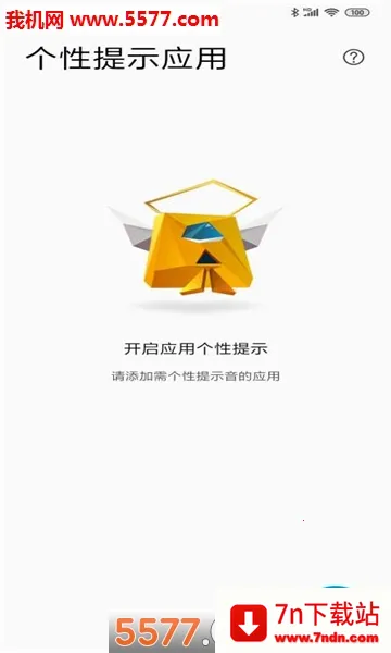 �����Ϣv1.24 �ֻ����ͼ