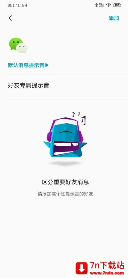 �����Ϣv1.24 �ֻ����ͼ