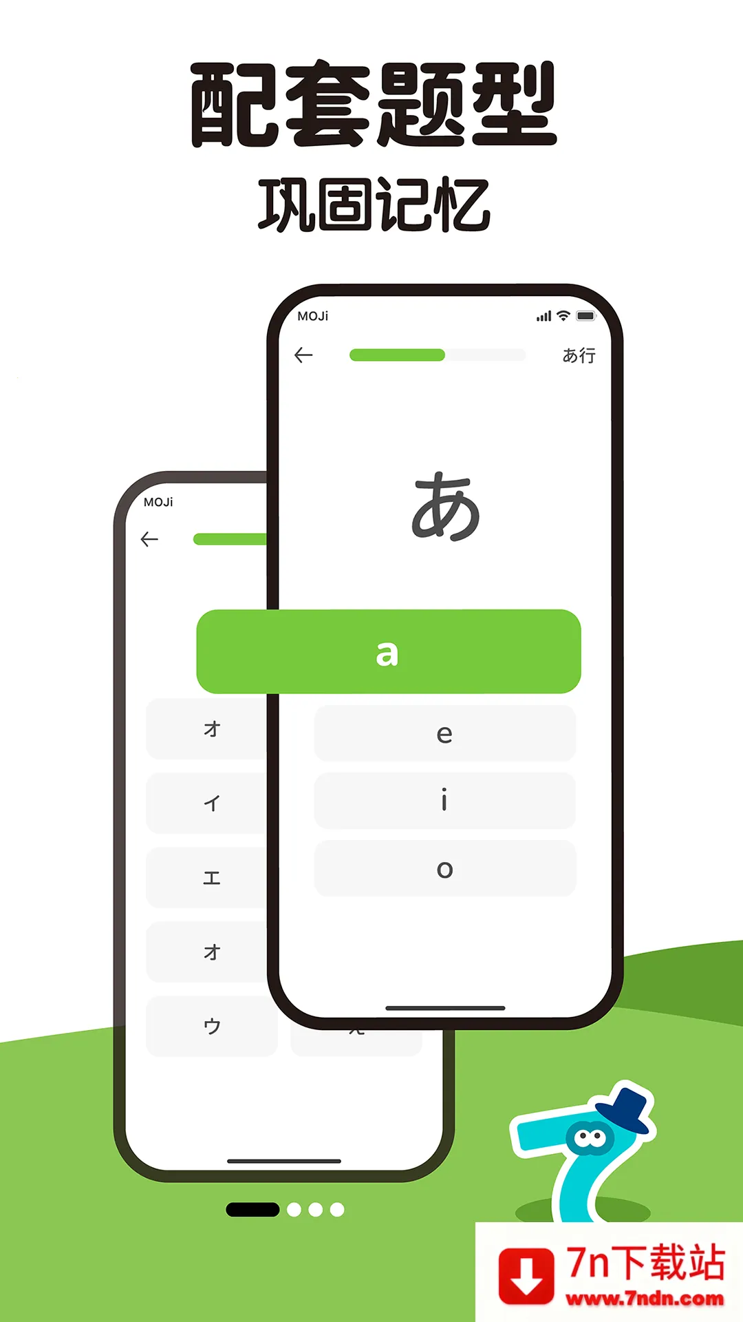 MOJiKanav3.1.3 ��׿���ͼ