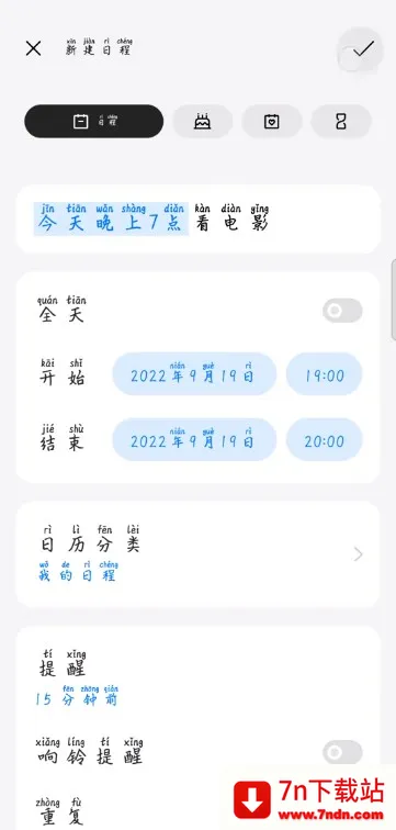 oppo����v15.18.4 �ٷ������ͼ