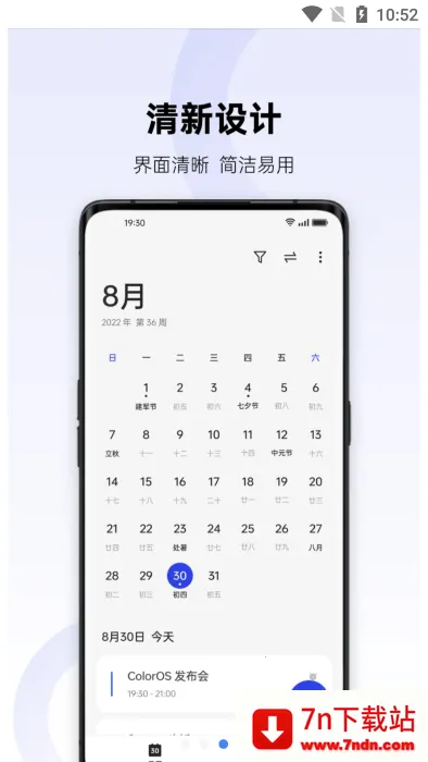 oppo����v15.18.4 �ٷ������ͼ