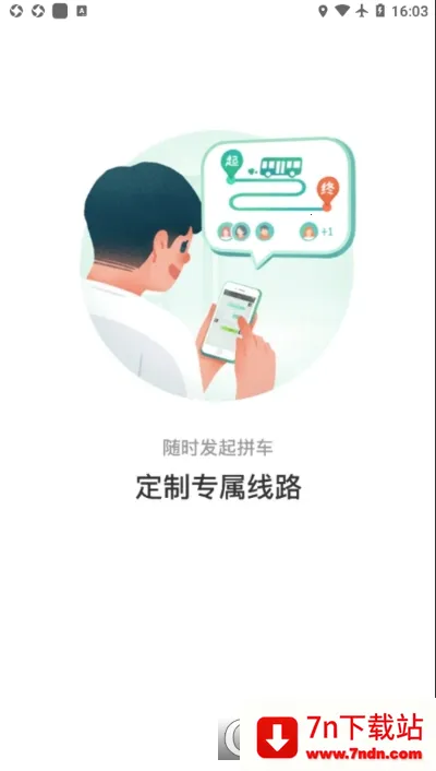 ͭ����v1.0.0 �ֻ����ͼ