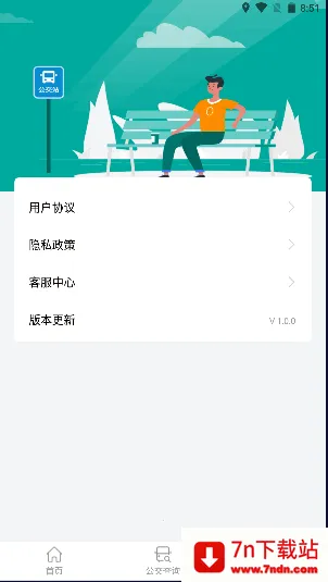 ͭ����v1.0.0 �ֻ����ͼ