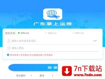 �㶫������ά