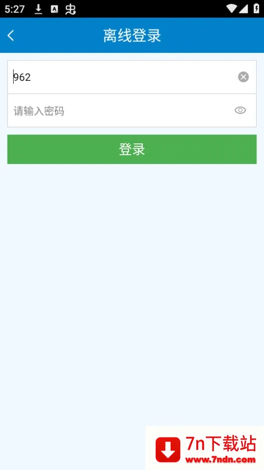 �㶫������άv2.2.4 �ٷ������ͼ