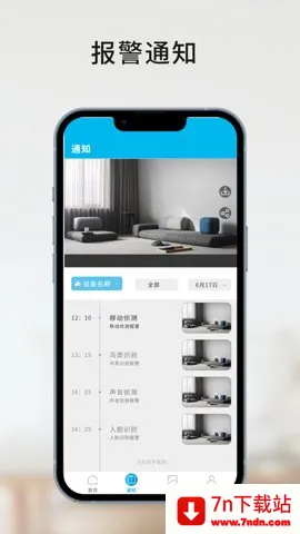 �Ҽ�����v25.12.05 �ֻ����ͼ