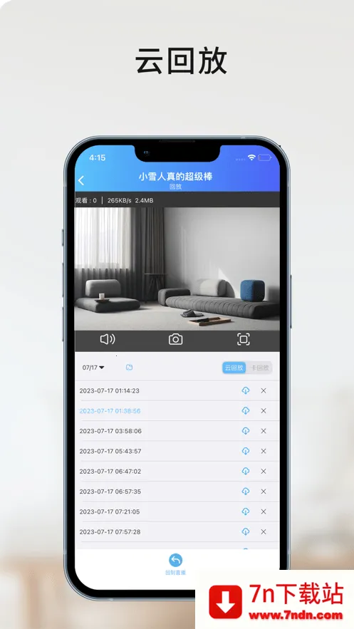 �Ҽ�����v25.12.05 �ֻ����ͼ