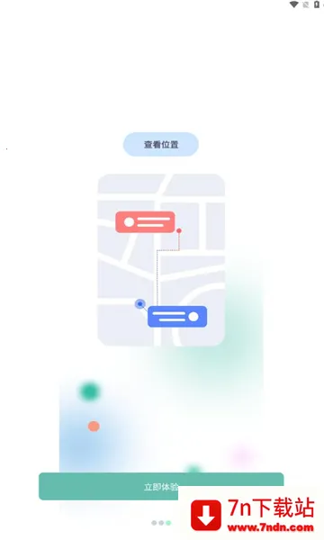 С¹���������ֻ���v1.1.2 ��׿���ͼ