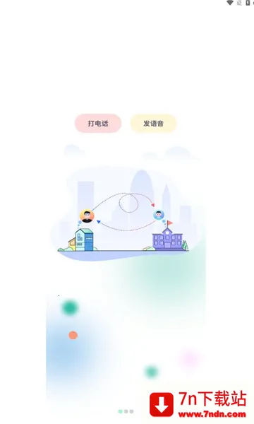 С¹���������ֻ���v1.1.2 ��׿���ͼ