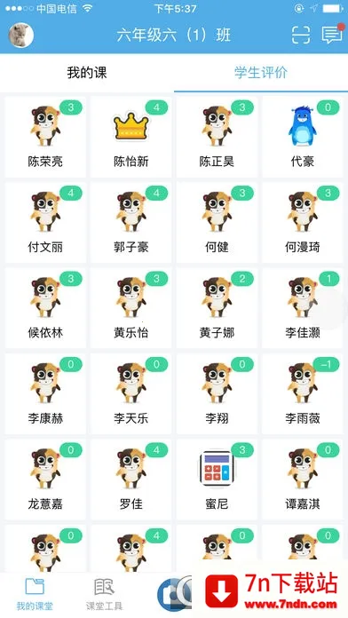 �����ǽ�2026���ذ�װv3.1.3 �ٷ������ͼ