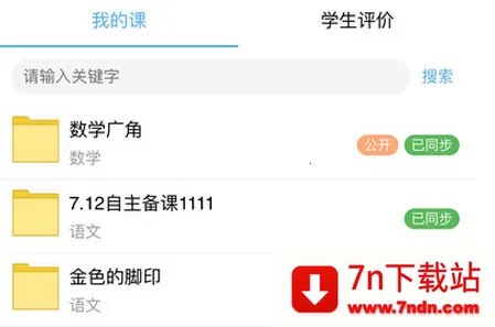 �����ǽ�2026���ذ�װ