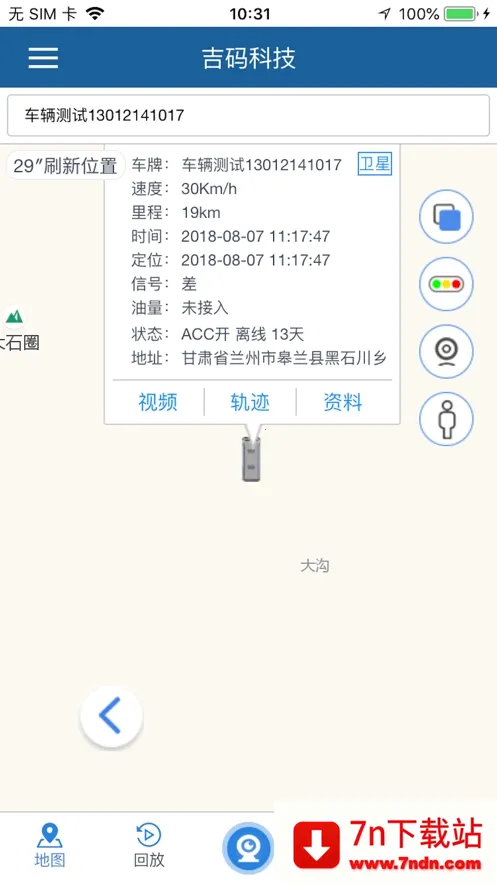 ����Ƽ������ֻ���