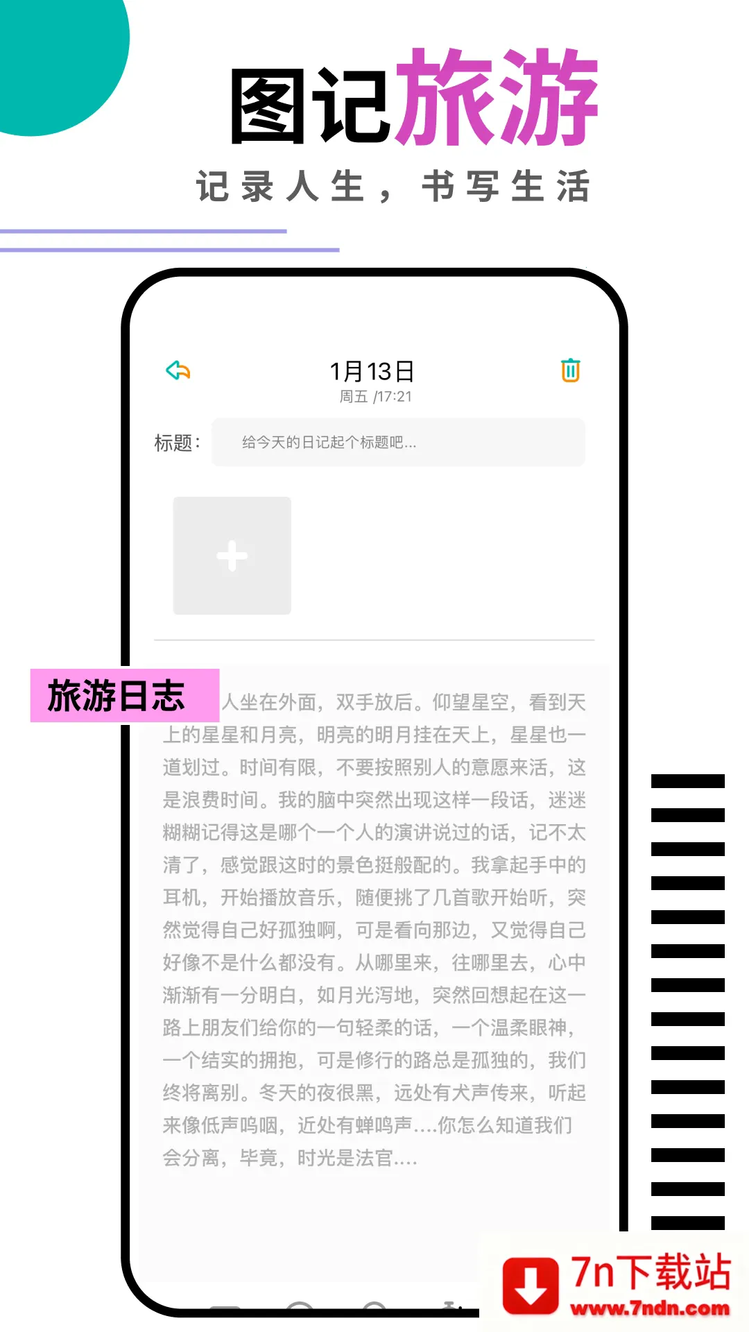 Ǯ���ռ�2026�ٷ����°汾v1.3 �ٷ������ͼ