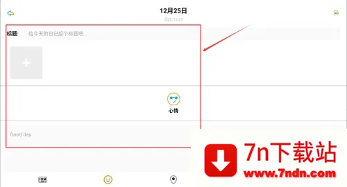 Ǯ���ռ�2026�ٷ����°汾