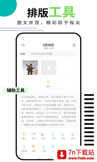 Ǯ���ռ�2026�ٷ����°汾v1.3 �ٷ������ͼ