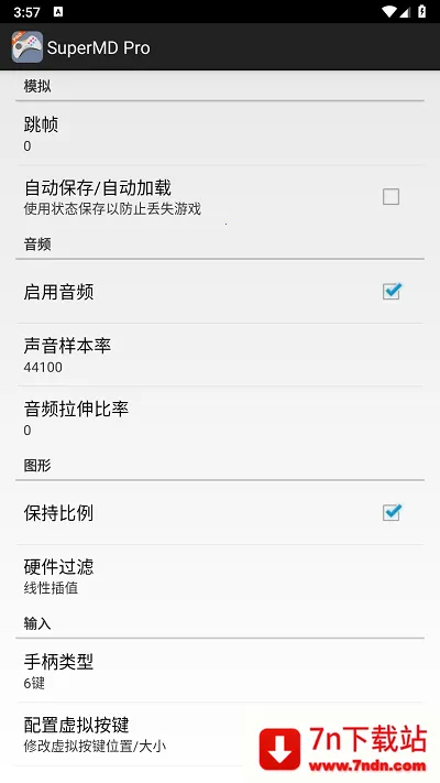 SuperMD Prov3.3.0 ��Ѱ��ͼ