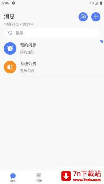 Сͷʦ��2026�ٷ����°汾