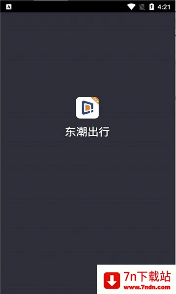 ��������˾���˰�׿���ֻ���v5.80.5.0005 �ֻ����ͼ