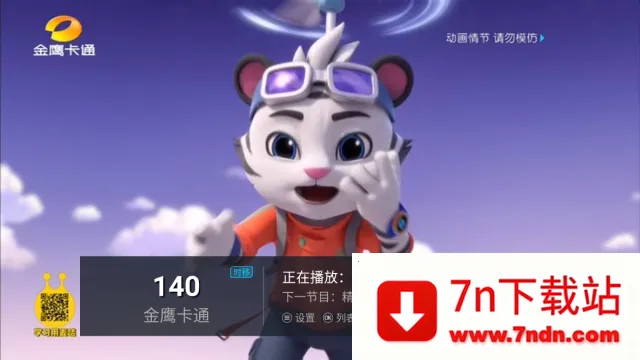 一木电视直播2026下载安装 一木电视直播2026下载安装