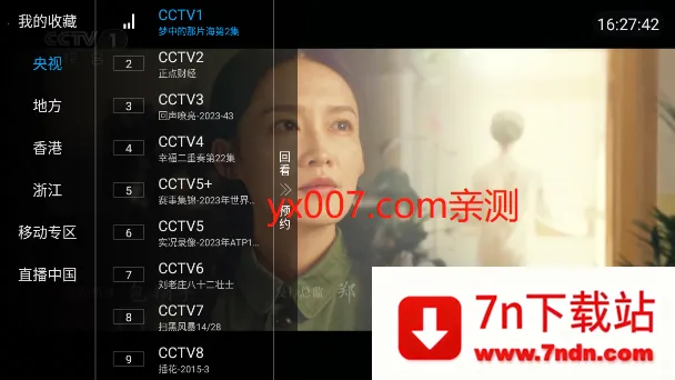 һľ����ֱ��2026���ذ�װv6.6.6 �ٷ������ͼ