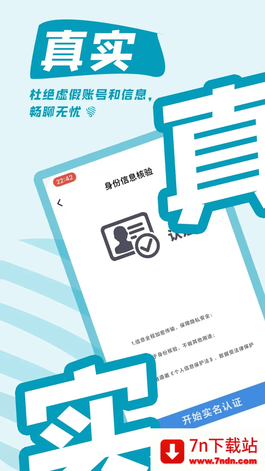 ��Ȥ��v2.1.0 �ֻ����ͼ