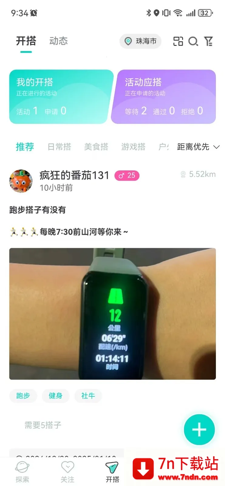 ��Ȥ��v2.1.0 �ֻ����ͼ