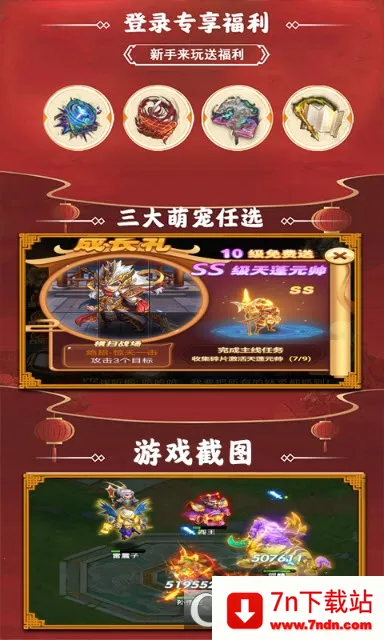 նħ�ʵ�v1.0.0 �ֻ����ͼ